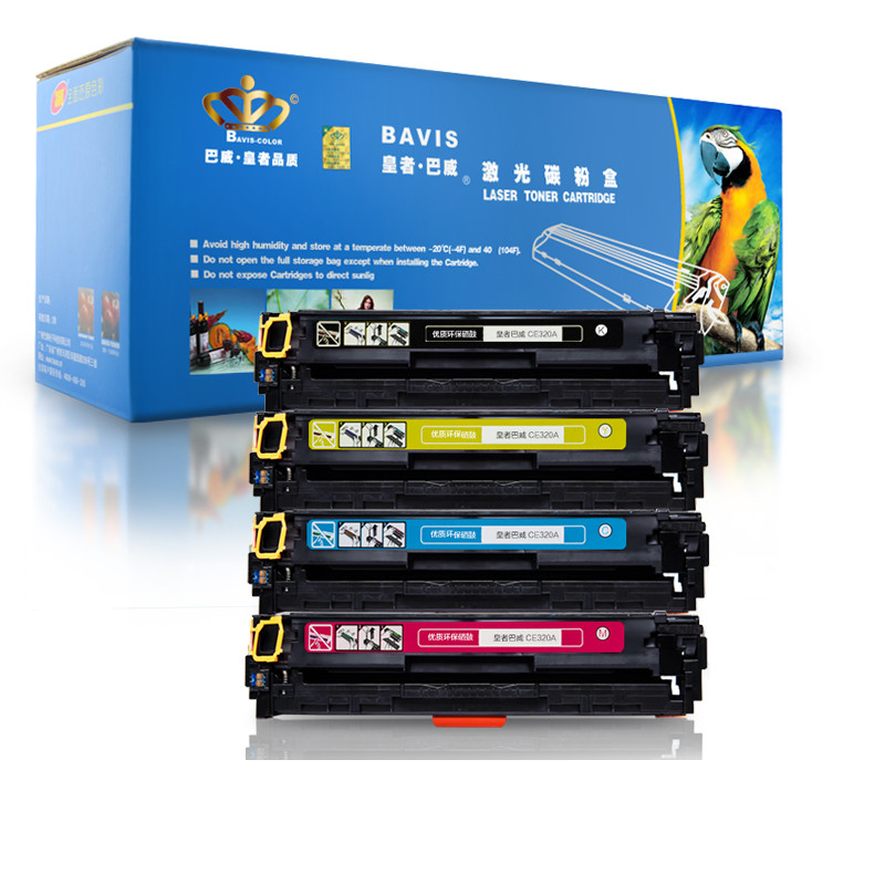 皇者.巴威(BAVIS) 惠普1518ni硒鼓 适合HP 1515N CP1215 CM1312nfi打印机125A墨盒 CB540A-CB543A硒鼓(四色套装企业版)