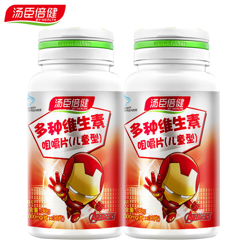 汤臣倍健 多种维生素咀嚼片