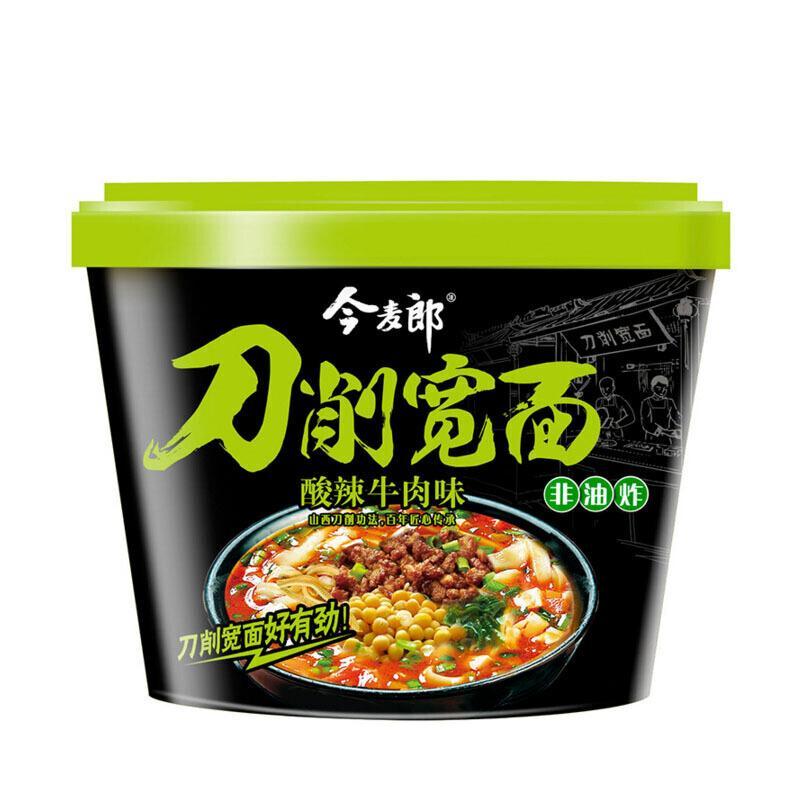 今麦郎方便面刀削宽面酸辣牛肉味桶装整箱142g12桶速食泡面_5
