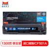 扬帆耐立(YFHC) CF500/501/502/503 (202A)硒鼓 网络版 适惠普m254 m281 m280
