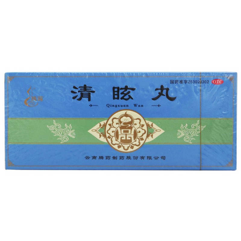 腾药 清眩丸 6克*10丸