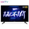 康佳KKTV K32K5 32英寸 高清 64位33核 AI人工智能语音 1G+8G大内存 平板液晶电视机