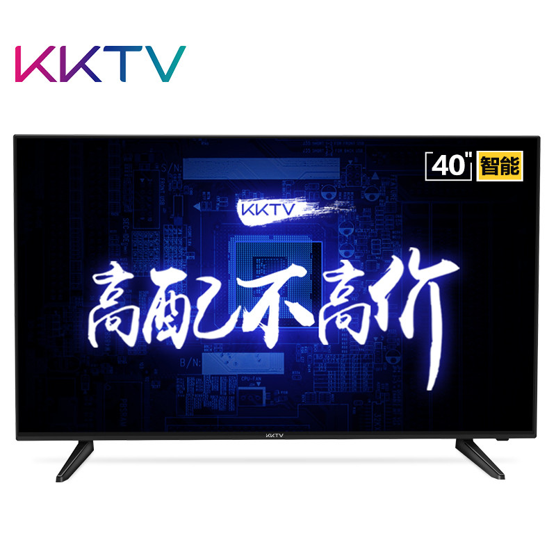 KKTV K40K5 康佳40英寸液晶电视平板电视机 安卓智能 康佳出品！