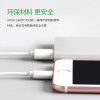 APPACS 苹果数据线手机充电线 iPhoneX 8 8p 7 7P 6s 6plus 6 5s快充USB连接线1米