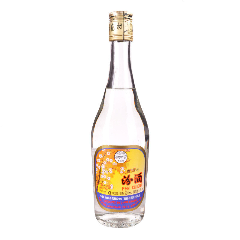 歌德盈香 陈年老酒 (杏花村)2015年 53度高清实拍图