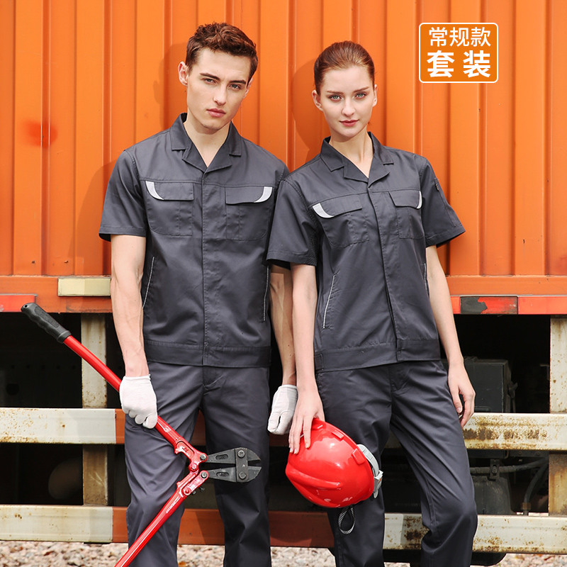 劳保服工作服套装男工作服厂服春秋长袖工作服秋季长袖工作服男定制 铁灰色短袖（上衣） 3XL M 铁灰色短袖（上衣+裤子）