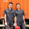 劳保服工作服套装男工作服厂服春秋长袖工作服秋季长袖工作服男定制 铁灰色短袖（上衣） 3XL M 铁灰色短袖（上衣+裤子）
