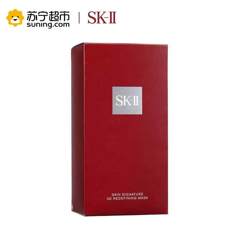 SK-II 活肤紧颜双面膜 6片