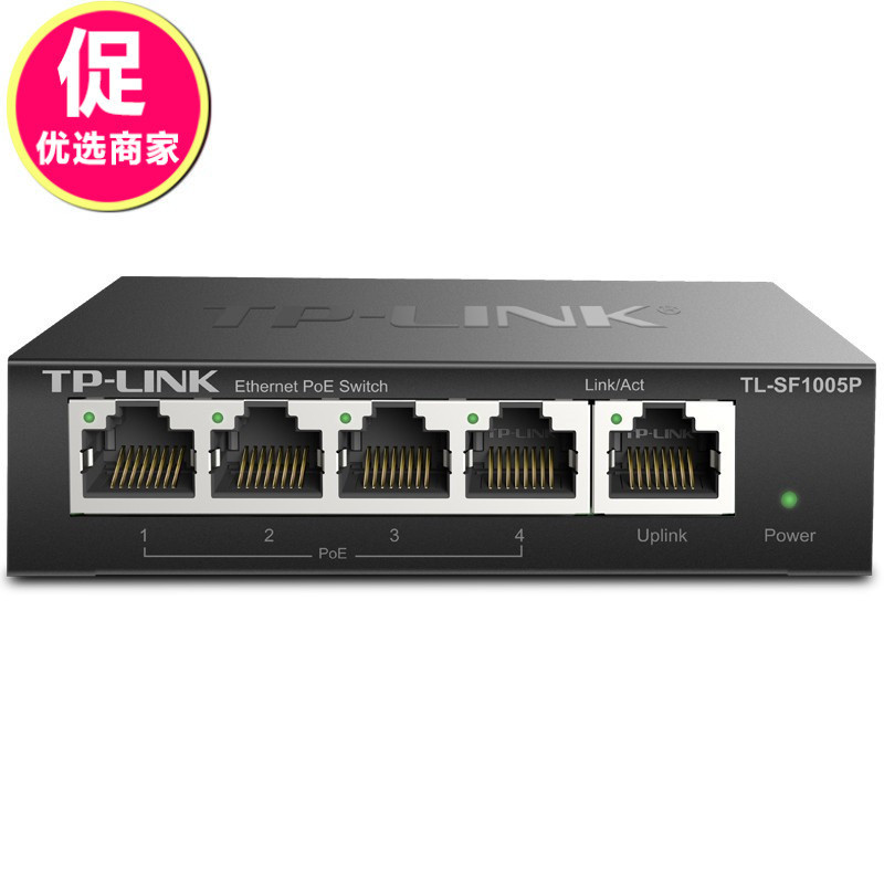 TP-LINK TL-SF1005P 5口百兆非网管以太网PoE供电交换机4口网线供电