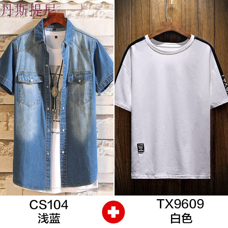 男士短袖牛仔衬衫新款2018夏季潮流衬衣服半袖韩版男装修身寸衫薄_9 3XL CS104浅蓝+TX9609白色