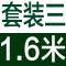 熏蒸沐浴桶泡洗澡大木桶浴缸实木质浴盆全身_9 1.6米套三