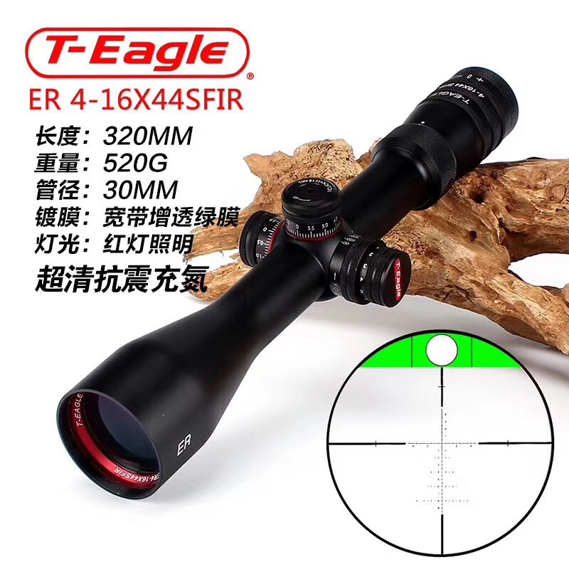 突鹰瞄准器ER系4-16X44侧焦带内置水平军规风偏数字分化高抗震秃子中握板球狙击瞄准镜 11MM燕尾高窄