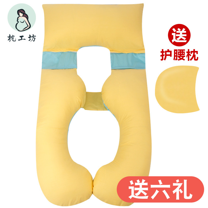 枕工坊孕妇枕头托腹侧卧枕护腰u型枕侧睡枕孕期睡觉专用神器可拆洗 优雅蓝黄