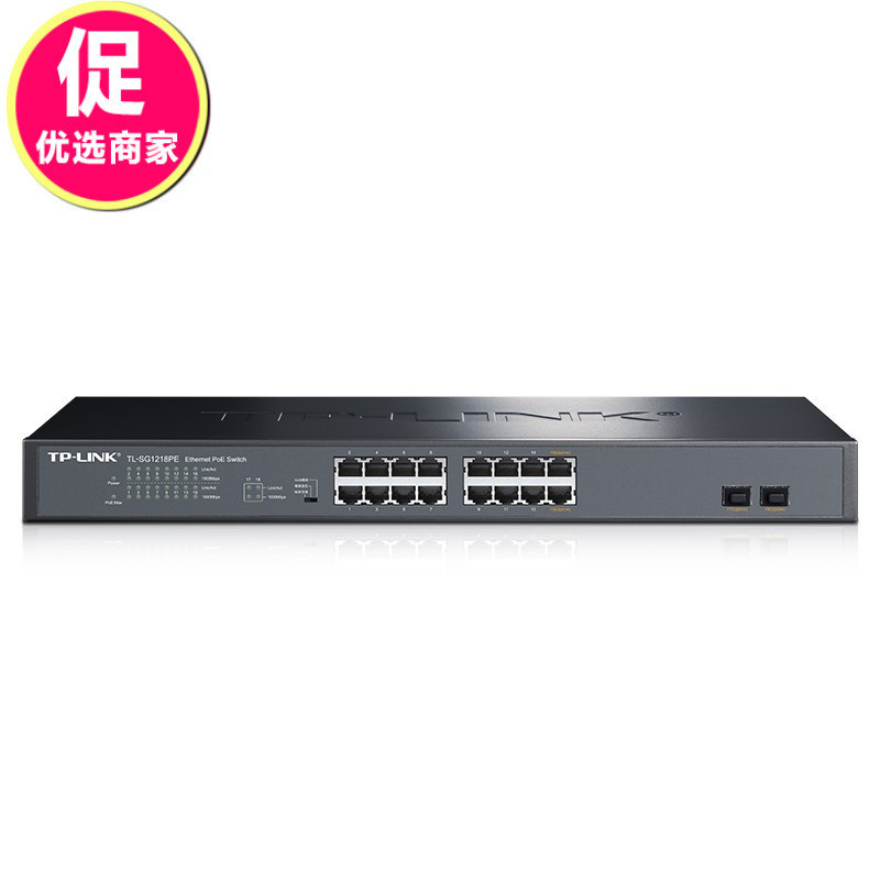 TP-LINK TL-SG1218P 16口千兆POE网络交换机网线供电48V无线AP监控摄像电脑办公组网tplink