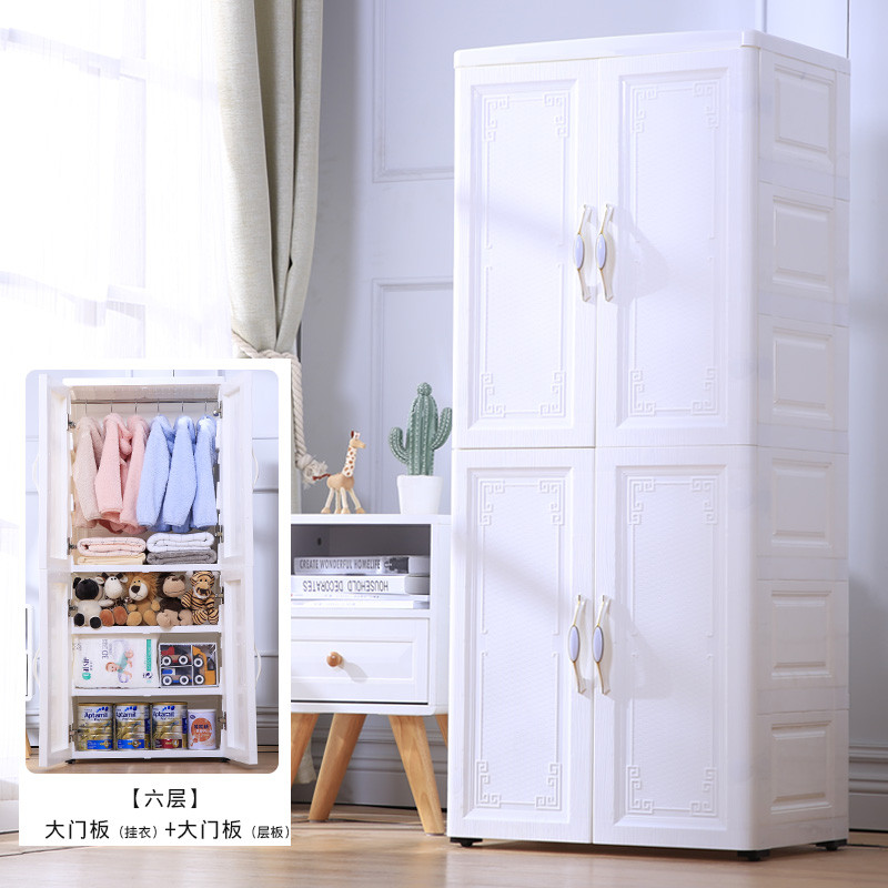 驿品儿童衣柜双开门收纳柜抽屉式塑料储物柜宝宝婴儿衣服整理柜子 珍珠白-大门板（挂衣）+大门板（层板）