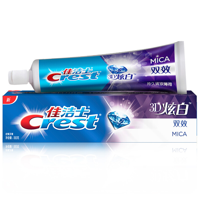 佳洁士（Crest）3D炫白双效牙膏180克三支装