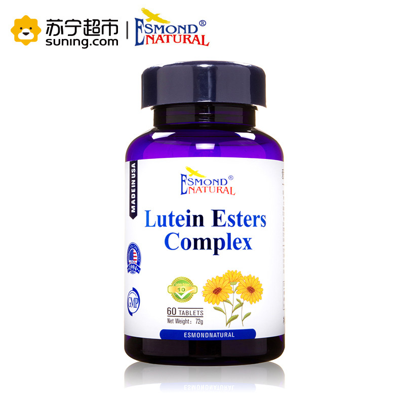 爱司盟叶黄素 美国进口成人叶黄素酯复合片含维生素A60粒/瓶