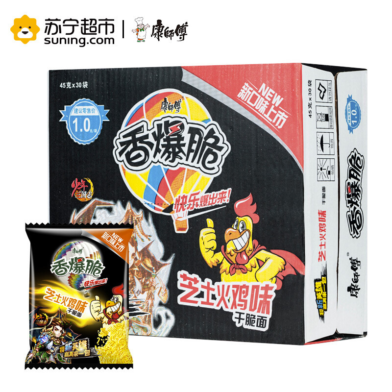 康师傅 香爆脆芝士火鸡味干脆面 40g/包*30 整箱装