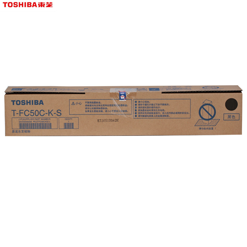 东芝(TOSHIBA) T-FC50C原装碳粉/墨粉盒 适用2555C/3055C/3555C 低容黑色T-FC50C-K-S