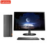 联想(Lenovo) ideacentre510A-15 台式电脑 19.5英寸屏（I5-7400 4GB 1TB）