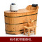 香柏木桶浴桶熏蒸泡澡桶洗澡盆实木带盖洗澡木桶0.8米【标配】桶身排水阀外凳 1.4米【熏蒸】