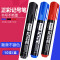 正彩（ZNCI）记号笔粗头油性大头笔办公文具用品10支/盒 3303黑色 红色