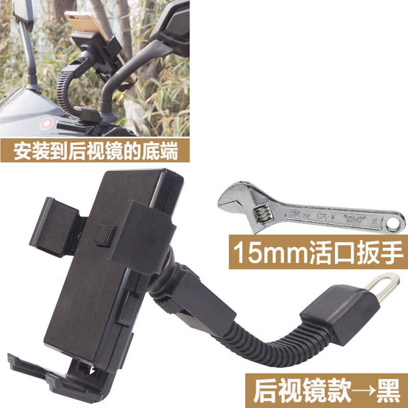 外卖摩托车手机导航支架电瓶车手机架踏板电动专用电单车载骑行夹_1 后视镜款（黑色）+扳手