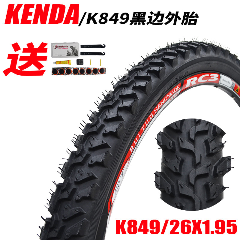 kenda建大轮胎K849自行车内外胎2426寸1.952.1山地车加厚车胎 黑色外胎26x1.95+32MM美嘴内胎送补胎套装