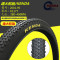正品朝阳正新建大自行车内外胎26X2.125/1.9524寸26寸山地车轮胎 26*1.95正新内外胎一套c1040花纹加厚防刺胎