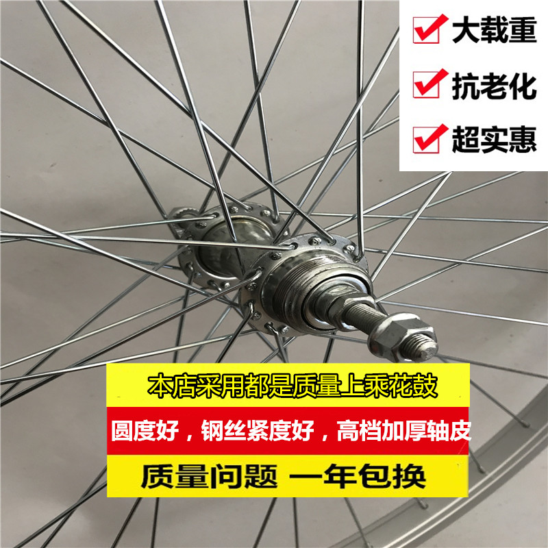 加厚16/20/22/24/26寸山地自行车铝合金车圈28/36孔钢圈轮圈轮组 24X1.5/2.125前轮