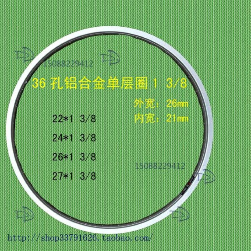 加厚自行车圈电动车铝圈钢圈12/14/16/18/20/22/24/26寸轮毂轮组_1 27*11/4寸36孔铝圈