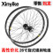 山地自行车26寸辐条轮组双层铝合金捷轮车圈ANTAI旋式32孔铁花鼓_1 单个后轮【请备注颜色】