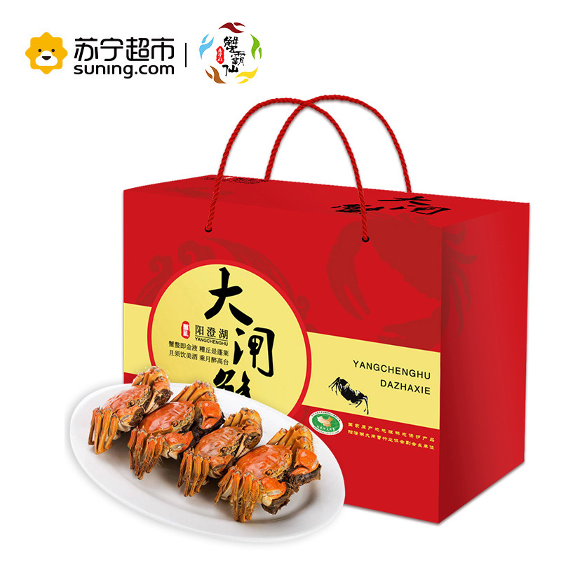 【现货】 蟹霸仙 大闸蟹现货 公4.0两 母3.0两 4对装 现货礼盒