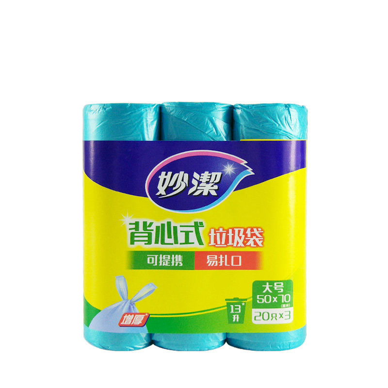 妙洁 背心式垃圾袋 大号超值装 MBGRVL3 20组/箱（单位：箱）