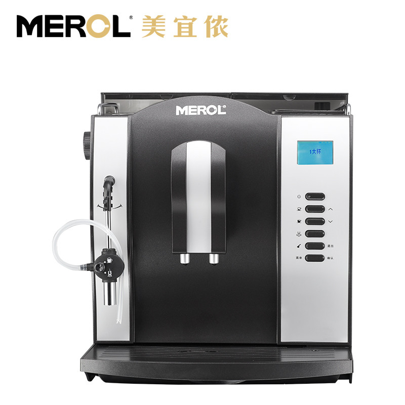 Merol/美宜侬 me-708商用小型迷你全自动意式现磨豆煮家用咖啡机