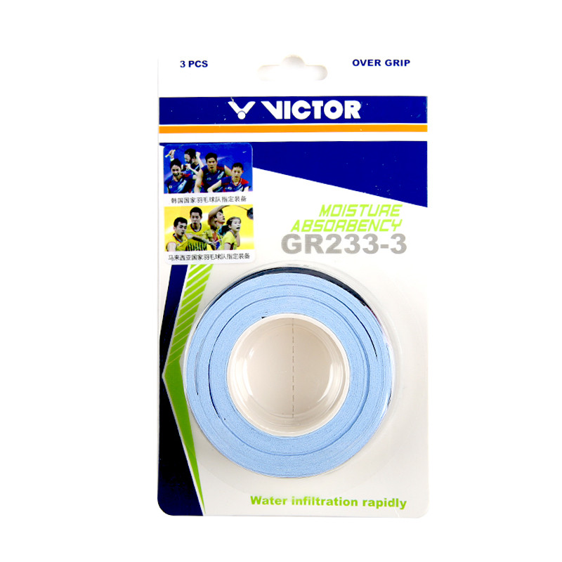 威克多Victor GR233-3外握把胶 羽毛球拍吸汗止滑手胶吸汗带 蓝色