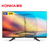 康佳（KONKA）24英寸 LED24E330C 高清窄边液晶平板电视