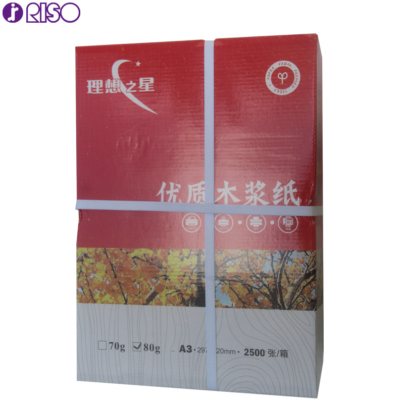 理想之星80g-A3-复印纸-F