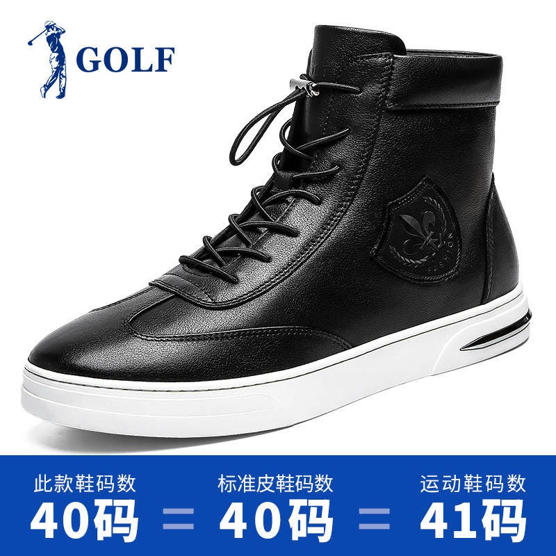 GOLF/高尔夫高帮鞋男韩版潮流百搭小黑鞋真皮休闲板鞋男黑色 黑色 43