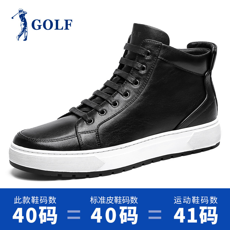 GOLF/高尔夫男鞋新品韩版高帮鞋男真皮板鞋潮流运动港风休闲鞋男黑色男款_1 43 黑色