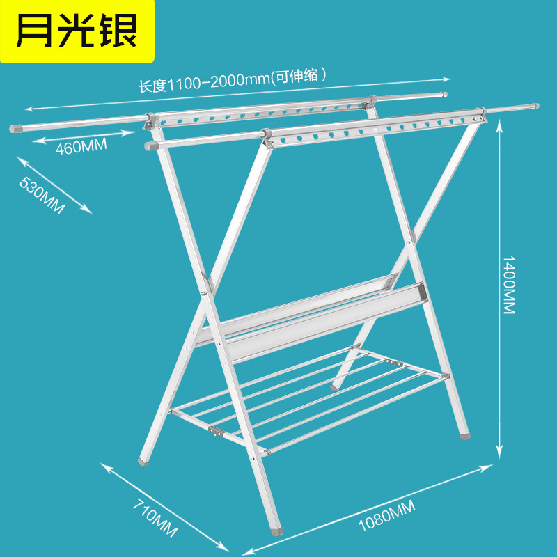 太空铝X型晾衣架落地 折叠阳台晒衣架单双杆式升降晒被子架 602B全金属加固升级版-太空银