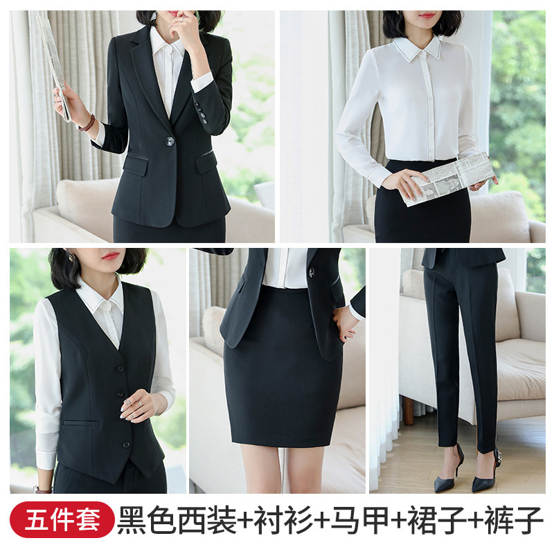 Mr female/女先生女士套装 职业装套装女装2018新款秋冬时尚商务装白领工作服气质OL长袖西服面试正装制服工装 XL 黑西装+马甲+白衬衫+裤子+裙子