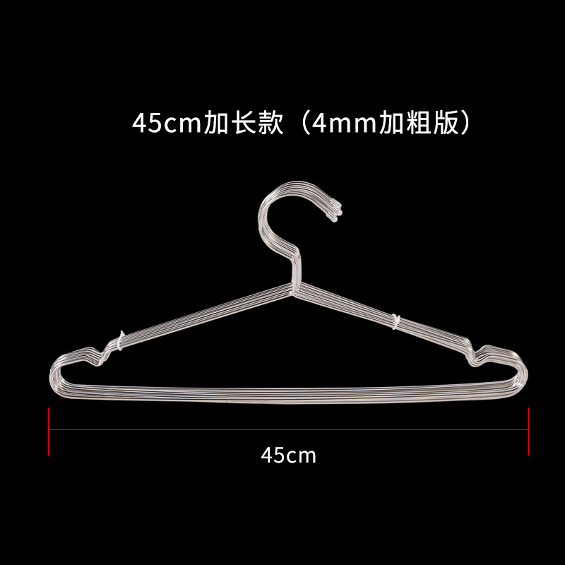 304不锈钢实心衣架 晾衣架 衣挂 衣服架 裤架 衣撑晒挂衣架 45cm加长款（4mm加粗版）