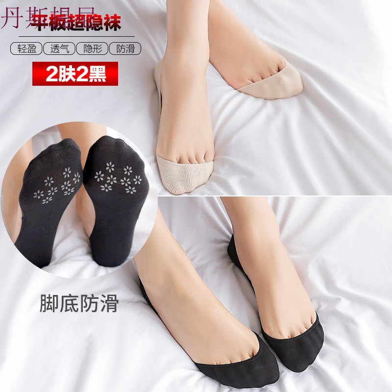 船袜女蕾丝袜子纯棉浅口隐形袜夏季薄款硅胶防滑韩国可爱短袜夏天 【均码】【收藏+加购物车=赠同款肤色1双】【共5双】 超隐-2肤2黑