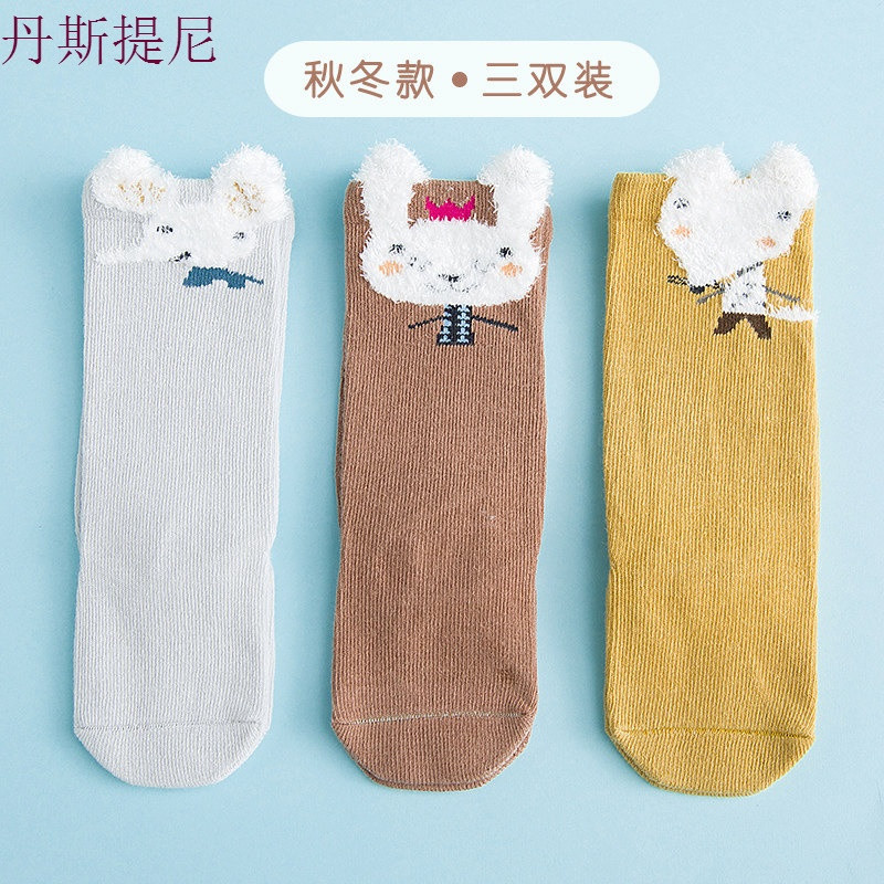 宝宝袜子春秋纯棉男童女童0-1-3-5-8岁儿童婴儿袜子冬季中高筒袜_2_7 8-12岁适合脚长20-23cm TX-1姜黄松鼠