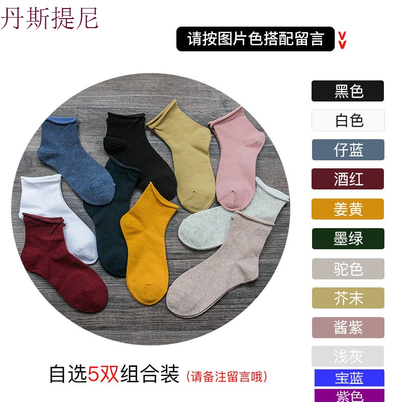 长袜子女堆堆袜中筒袜夏季韩版国黑白纯紫色棉学院风日系薄款ins 均码 WZ161-自选/备注5色