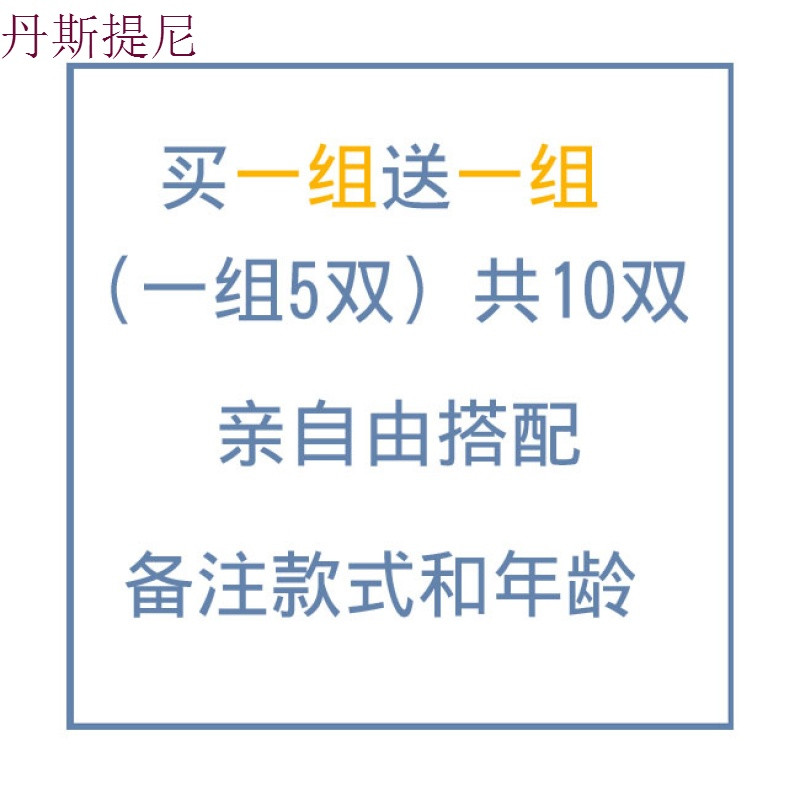 儿童袜子纯棉船袜夏季薄款男童网眼春秋短袜女童宝宝袜3-5-7-9岁 9-12岁建议脚长19-23cm 自由搭配