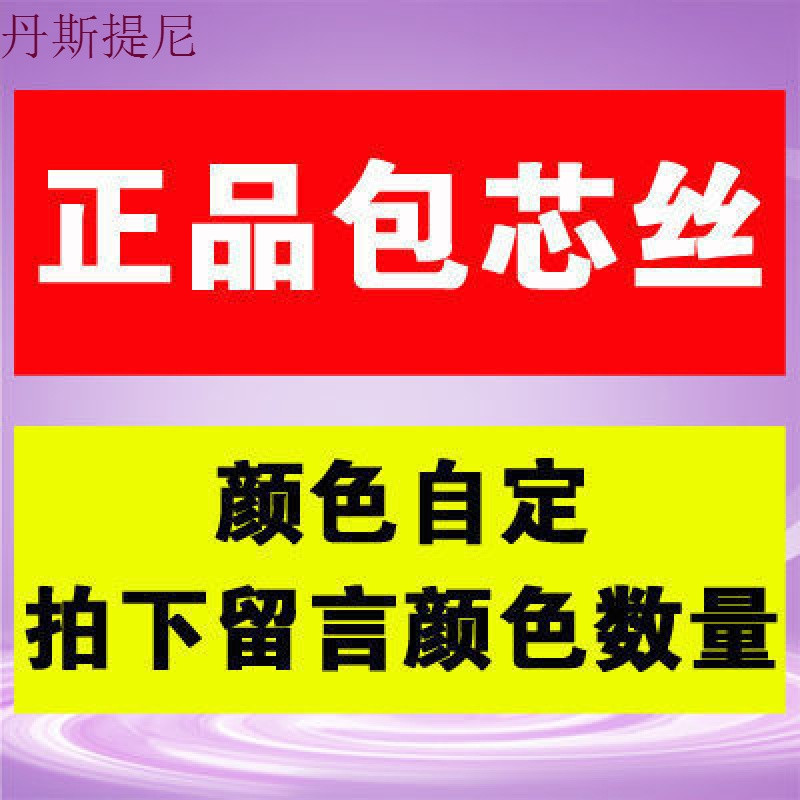 10双丝袜连裤袜防勾丝超薄款女肉黑色春秋季隐形打底袜子防脱夏 T当连裤袜 10条颜色下单留言