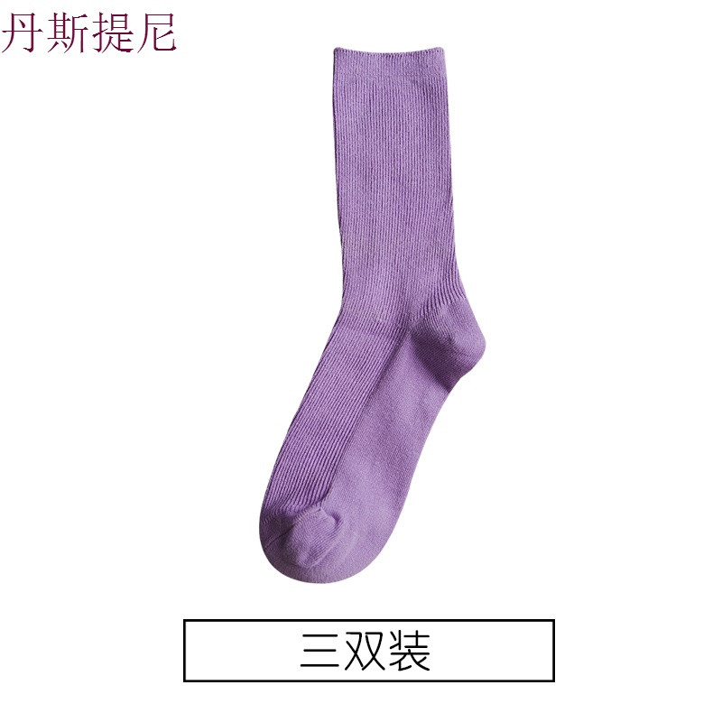 袜子女中筒袜韩版学院风百搭紫色长袜彩色薄款韩国堆堆袜纯棉潮袜 均码 浅紫3双装