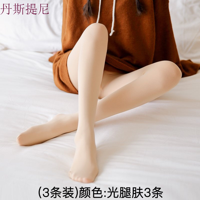 丝袜女春秋季薄款肉色打底连裤袜美腿防勾丝光腿显瘦腿袜加绒中厚_9_3 【2条装】680D深秋微厚【适合10-20&deg;C】 3条光腿肤